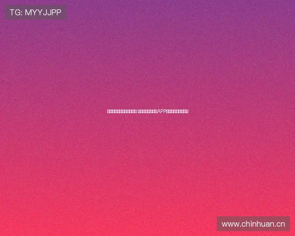 畅享全球体育赛事精彩时刻 下载最全体育直播APP轻松追踪每一场比赛